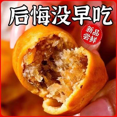 广东冬瓜蓉陈皮饼糕点下午茶零食