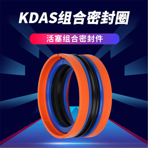 防水，耐油，耐老化液压缸活大全