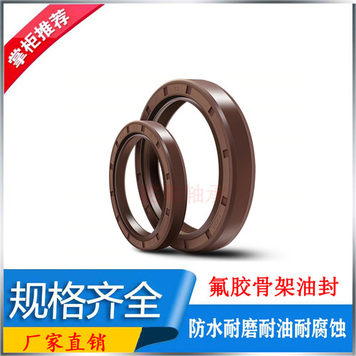 O型橡胶圈耐腐蚀耐酸碱