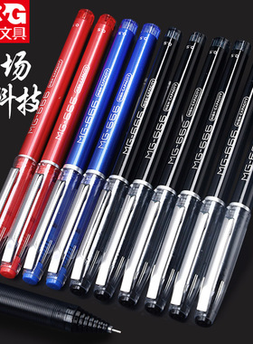 晨光mg666考试专用中性笔学生0.5全针管黑科技顺滑大容量