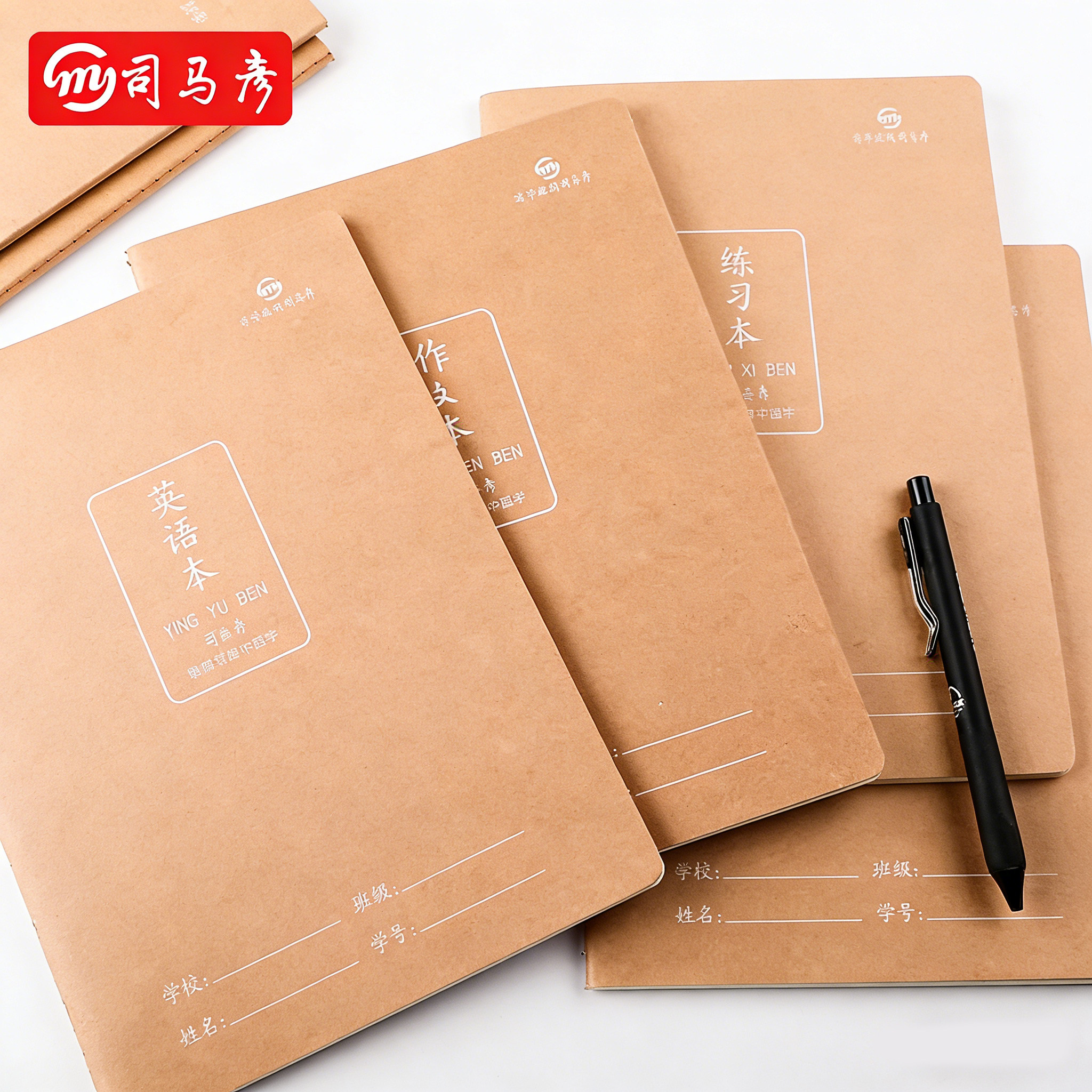 司马彦16k牛皮加厚作文本语文本小学数学英语练习本三年级作业本图片