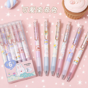 可爱南希兔按动中性笔限定版速干按动式水笔好用好看高颜值少女心