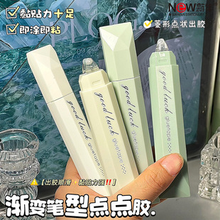 整洁干净高粘度点点胶透明双面胶学生用改错题手工手帐大容量胶带