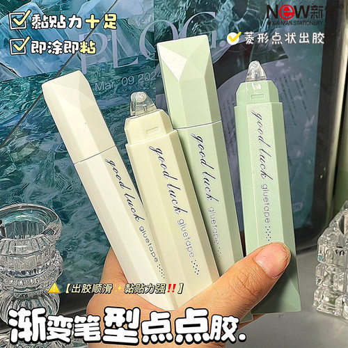 洁净高粘度点点胶透明双面胶