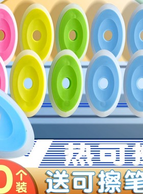 热可擦笔橡皮可擦笔专用可擦棒热敏可擦三年级可擦钢笔磨擦像皮