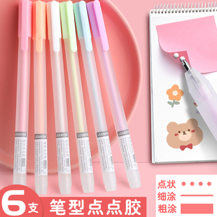 笔型点点胶大容量笔形点点胶笔手帐点点胶笔儿童双面胶手工胶水笔