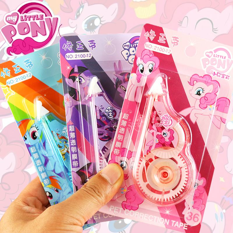 彩虹小马可爱高颜值修正带