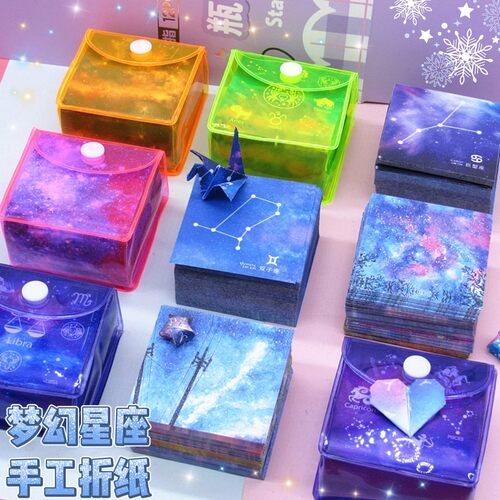 手工创意趣味ins双面折纸
