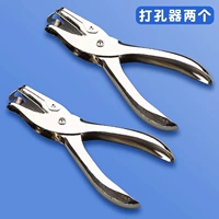 Металлический дырокол, 1 шт