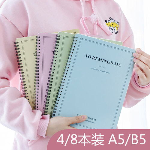 4本笔记本子简约a5b5加厚线圈本