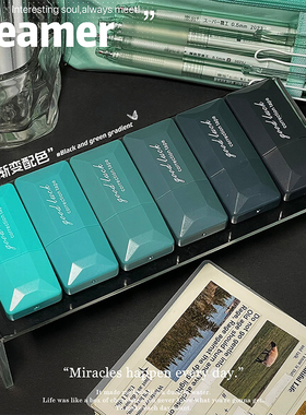 新品限定ins风黑绿渐变修正带高颜值简约学生静音涂改带套装改错