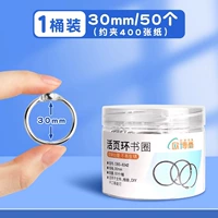 Металлический, 30mm