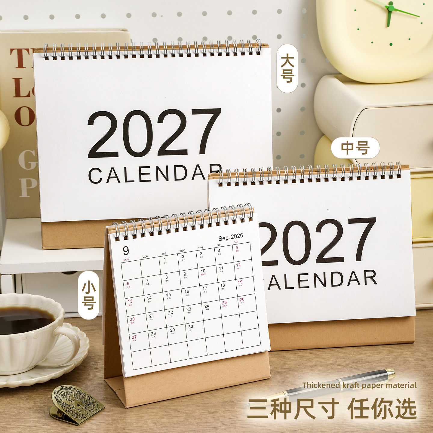 简约大格子台历2027新款台历无印风日历办公室迷你大号桌面摆件