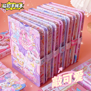 可爱磁扣a6儿童女生手帐本2025年新款学生专用日记本高颜值笔记本