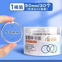 Металлический, 50mm