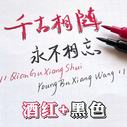 点石brush双头马克笔做笔记红笔勾线手账软头笔艺术字毛刷ins彩笔