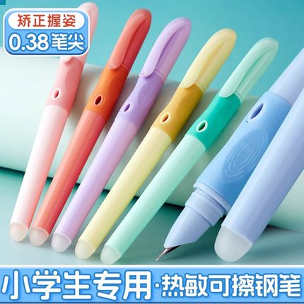 新款正姿热可擦钢笔小学生三四年级专用练字热敏可擦墨囊书法钢笔