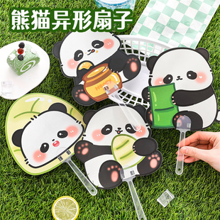 小凉扇儿童卡通手摇扇高颜值塑料扇子 可爱熊猫异形扇子小学生夏季