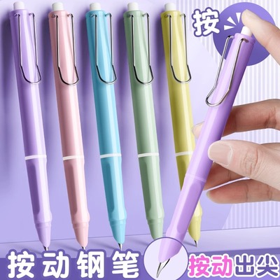 小学生专用按动钢笔防摔可擦墨囊