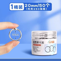 Металлический, 20mm