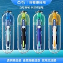 点石钢笔深海舱潜艇小学生可换墨囊EF尖钢笔包头尖三年级专用新款