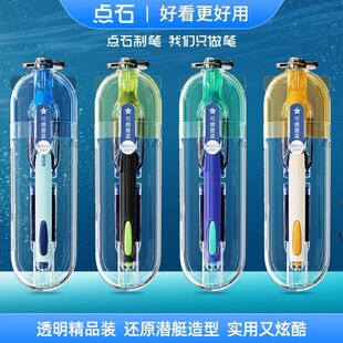 点石钢笔深海舱潜艇小学生可换墨囊EF尖钢笔包头尖三年级专用新款