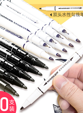 100支听雨轩美术油性勾线笔小双头记号笔水性儿童绘画描边钩线笔