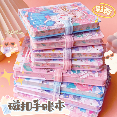 可爱磁扣手账本少女高颜值笔记本