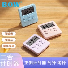 TIMER计时器学习专用儿童定时器时间管理闹钟提醒器学生作业自律