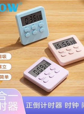 TIMER计时器学习专用儿童定时器时间管理闹钟提醒器学生作业自律