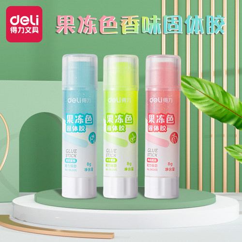 得力果冻固体胶儿童香味胶棒高粘度透明色小学生用DIY手工胶水