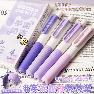 蓝果2.0升级版新款兜兜笔口袋笔按动中性笔速干高颜值女生防摔CS