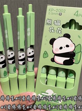 软绵绵笔握2023新款抹茶中性笔