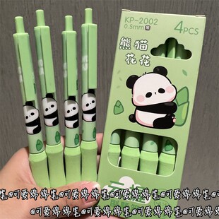 软绵绵笔握！2023新款抹茶按动中性笔ST速干解压防疲劳专用刷题笔