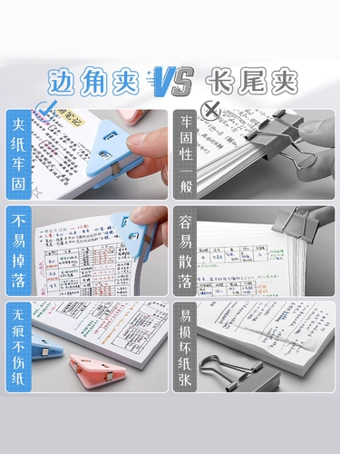 Многофункциональный треугольный зажим Твердный Правый Правый Англиный угловой зажидок пакет пакет зажимы с высоким значением рука