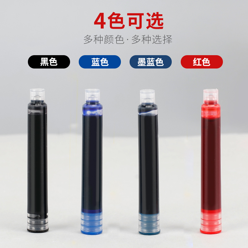 100 pen ink sac ink gall pure blue black red primary school students change ink sac 3.4mm universal replaceable