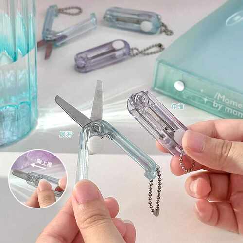 迷你便携创意可爱小剪刀