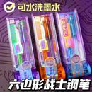 得力赛博六边形战士钢笔时空仓小学生钢笔墨囊可替换初学者练字用