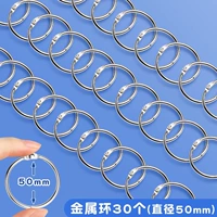 Металлический, 50mm