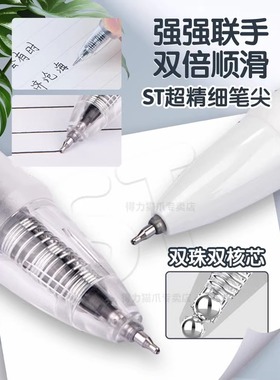 得力按动中性笔速干刷题笔双核芯S08EFST尖学生考试黑笔中高考研
