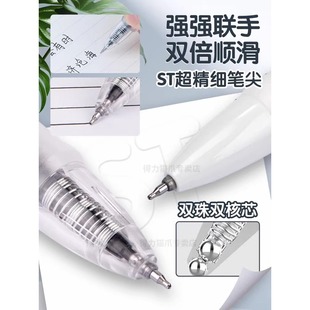 得力按动中性笔速干刷题笔双核芯S08EFST尖学生考试黑笔中高考研