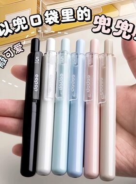蓝果可爱迷你高颜值兜兜笔