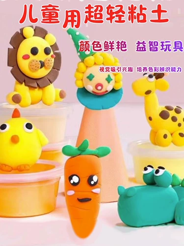 Сверхлегкая глина, детский нетоксичный пластилин, космическая игрушка, «сделай сам», 24 цветов, 36 цветов