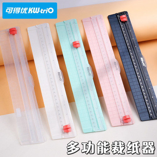 可得优裁纸刀照片证件照裁剪小型迷你切纸刀四合一滑动学生裁纸器