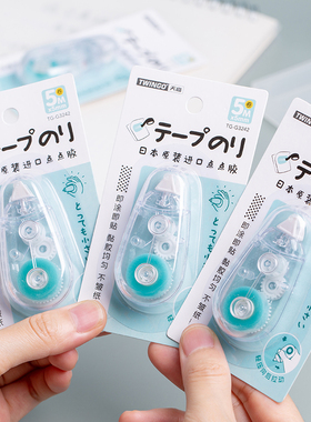 日本天高原装进口点点胶固体点状双面胶带手帐素材粘贴工具点涂胶