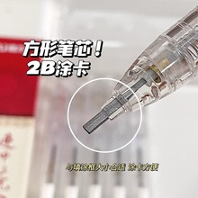 得力2b铅笔考试专用答题卡涂卡笔考研四六级套装成人考中高考国考