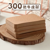 300 жестких карт кожи