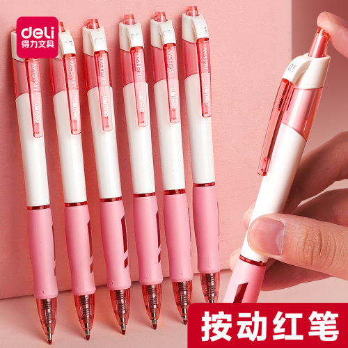 得力红色中性笔老师批改作业专用