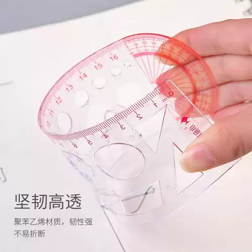 Шаблон для школьников для обучения математике, универсальная линейка, для средней школы