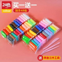 [Купить один, получи один, получи один, получи один и тот же абзац] 24 -Color Bud